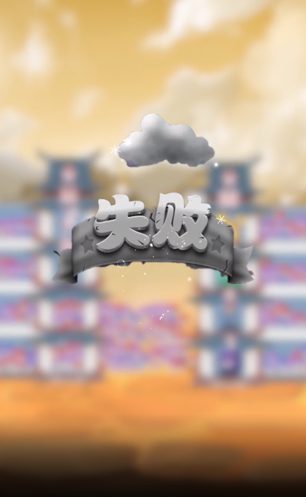 強者竟是你安卓版