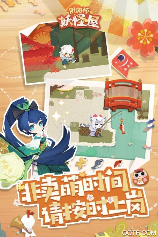 陰陽(yáng)師妖怪屋全球版