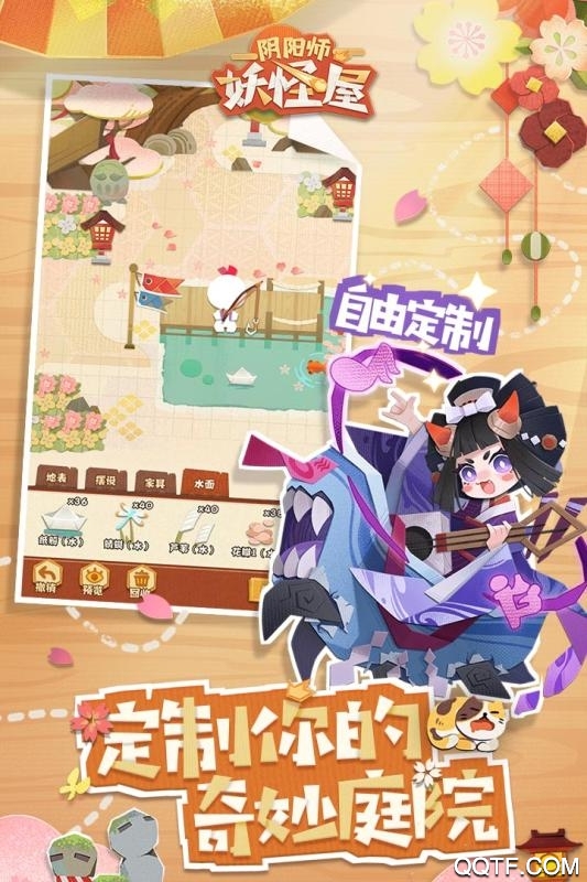 陰陽師妖怪屋B站服