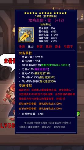 元氣勇士團(tuán)最新版