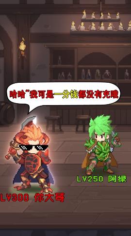 元氣勇士團(tuán)最新版