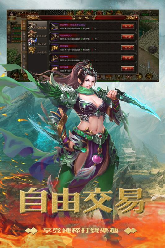 狂戰(zhàn)霸業(yè)正式版
