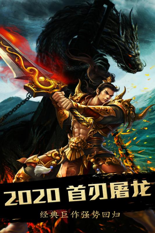狂戰(zhàn)霸業(yè)正式版