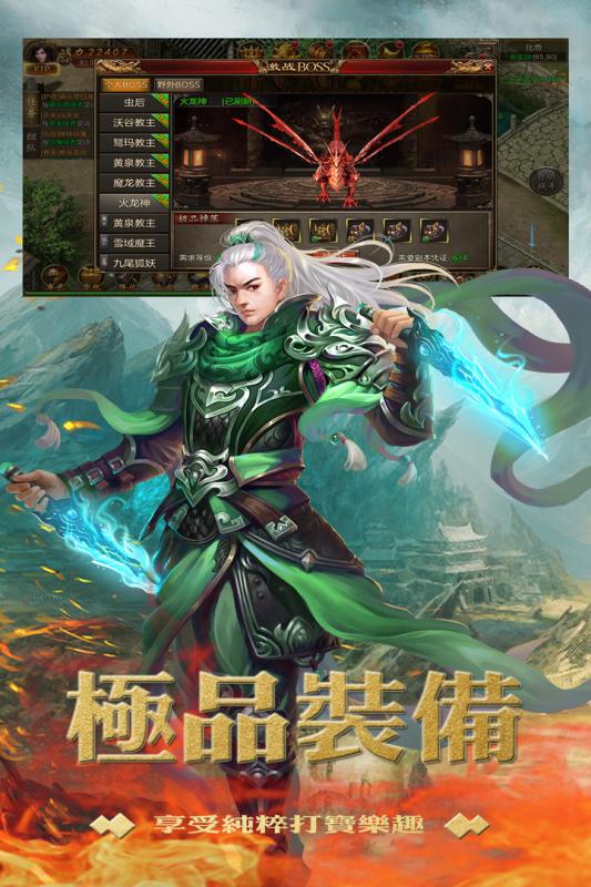 狂戰(zhàn)霸業(yè)正式版