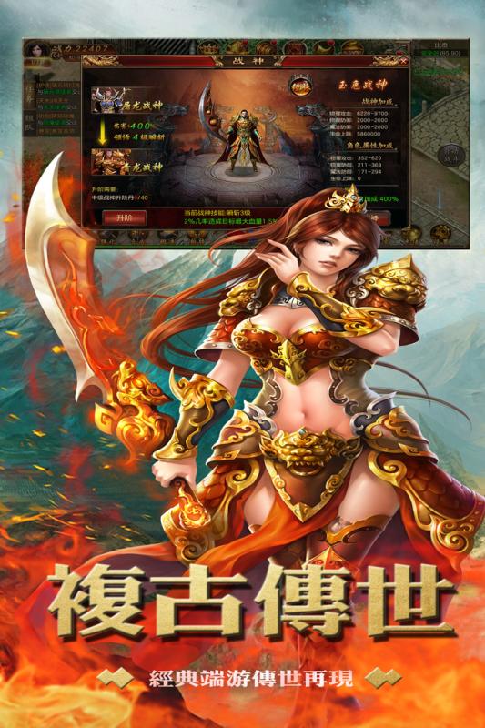 狂戰(zhàn)霸業(yè)正式版
