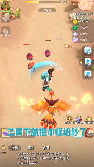 馴寵大亂斗手游新版