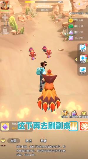 馴寵大亂斗手游新版