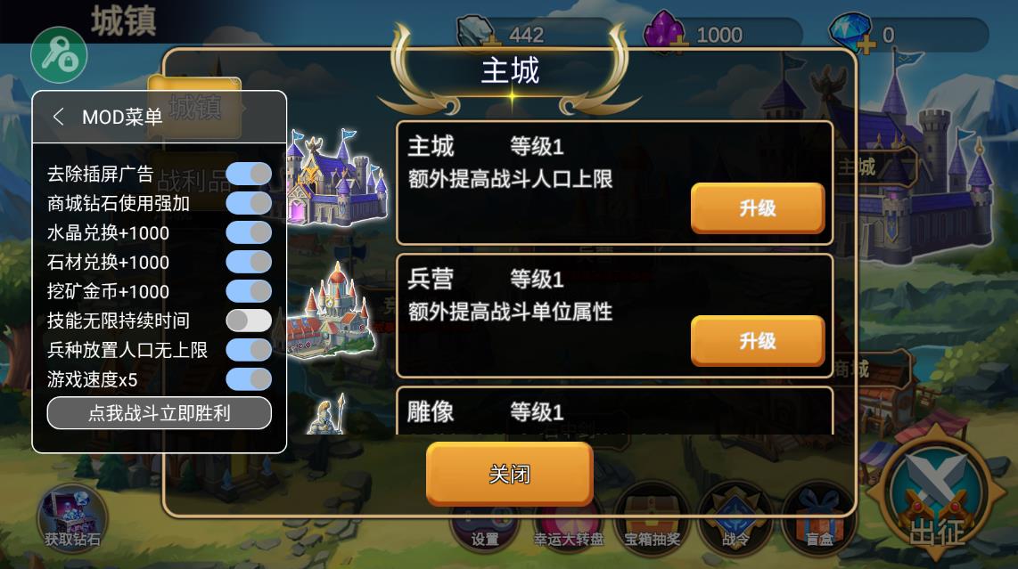 火柴人戰(zhàn)爭(zhēng)2奧德賽無(wú)敵版