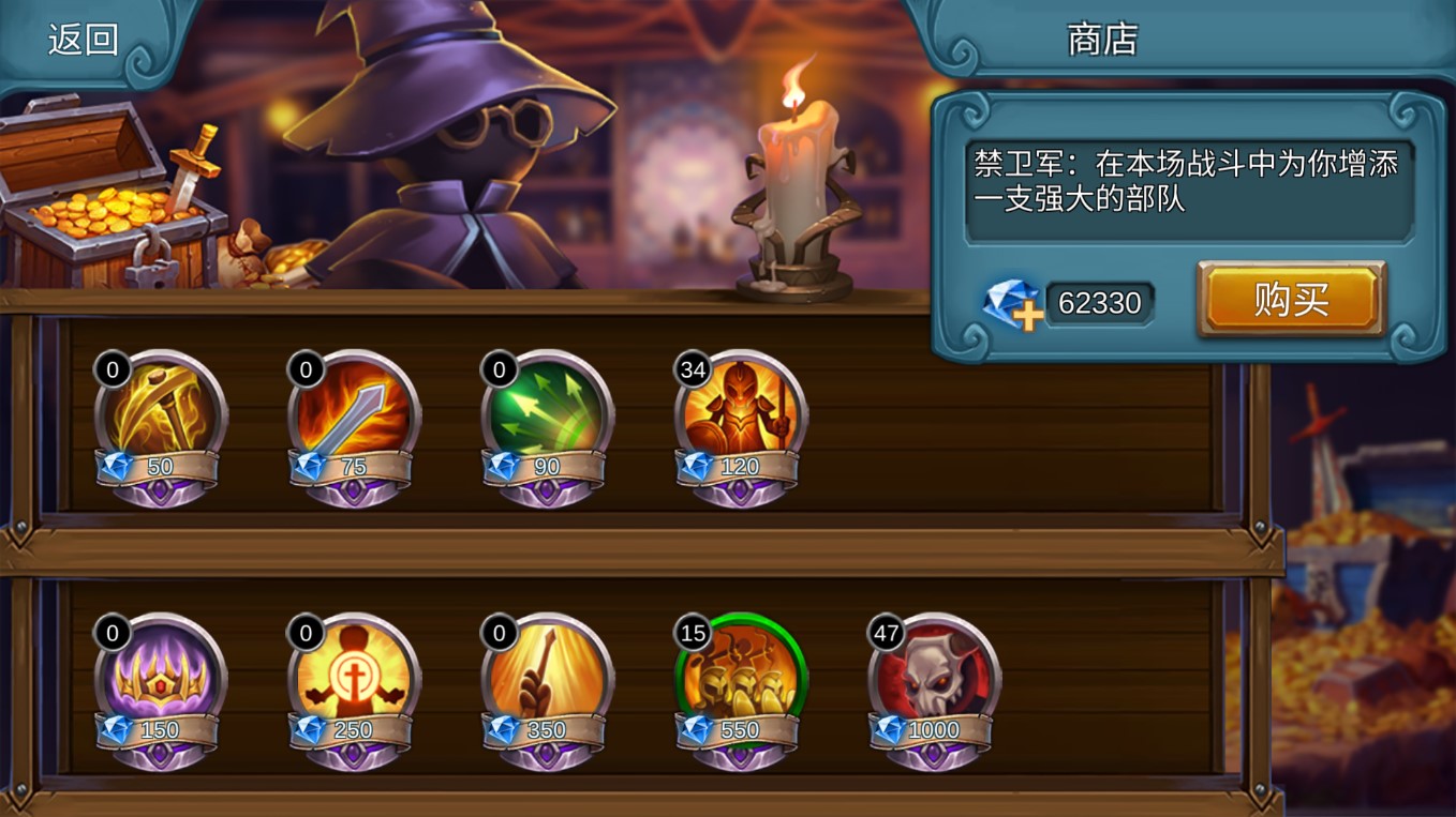 火柴人戰(zhàn)爭(zhēng)2奧德賽無(wú)限鉆石版修改版