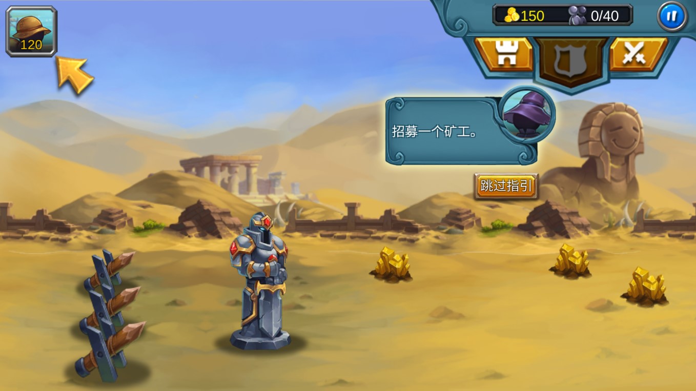 火柴人戰(zhàn)爭(zhēng)2奧德賽無(wú)限鉆石版修改版