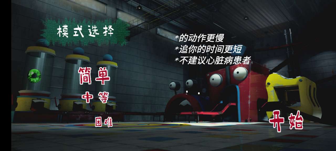 波比玩具工廠正版