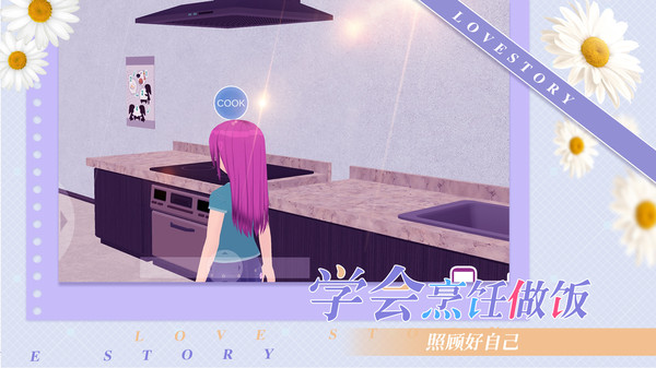 少女約會模擬器安卓中文版