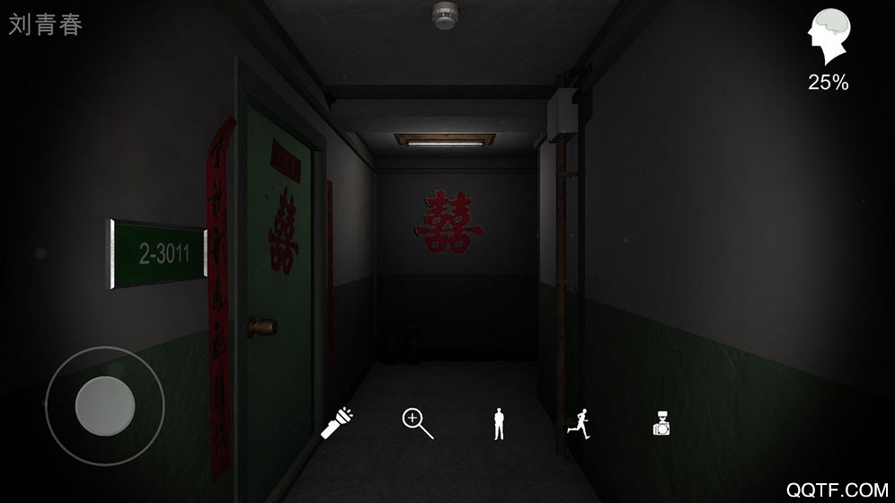 孫美琪疑案回廊正版手游