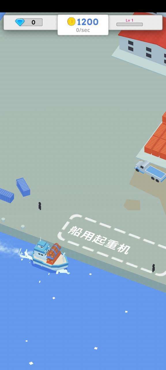 港口大亨Idle Port官方版