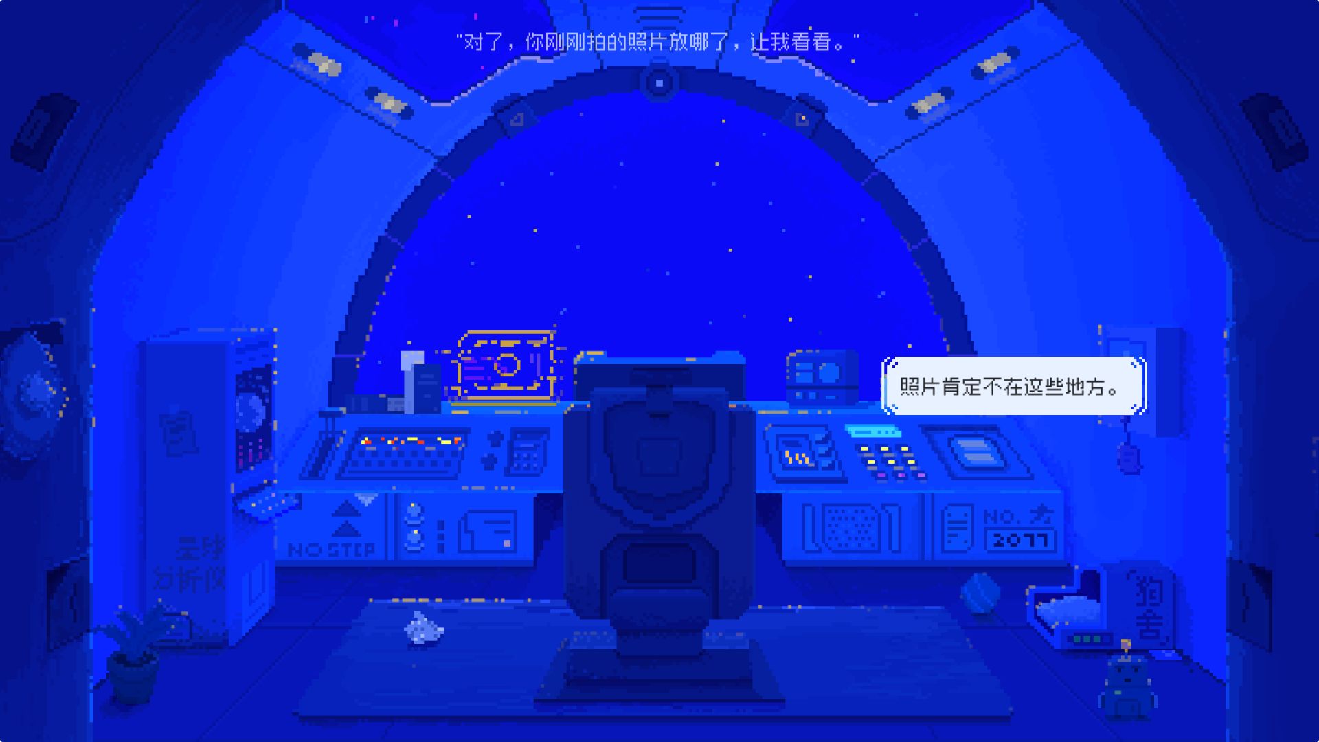 夜鶯號(hào)記憶官方版