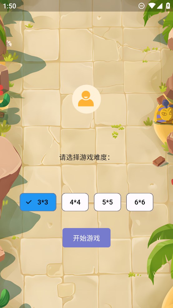 找茬小能手正版