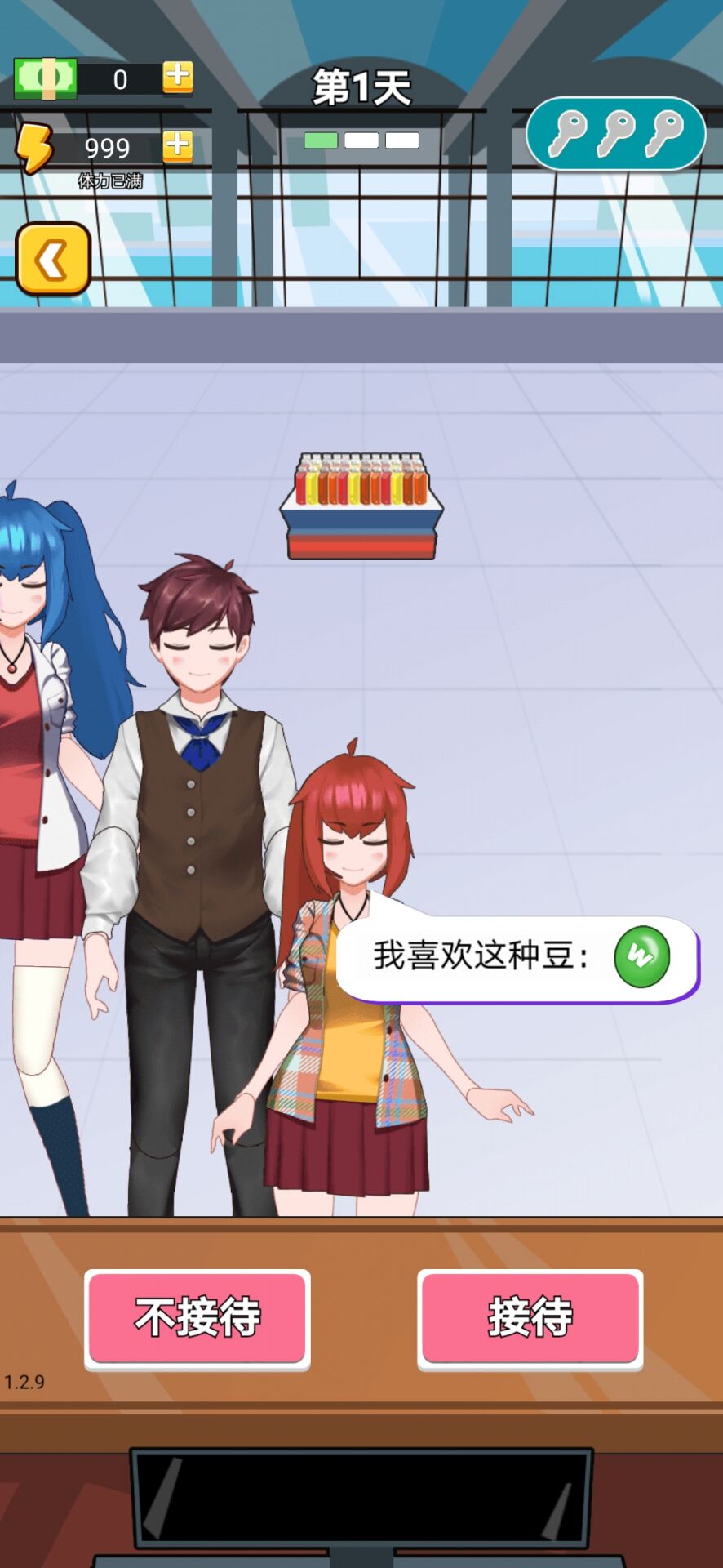 老鄉(xiāng)你要干啥安卓版