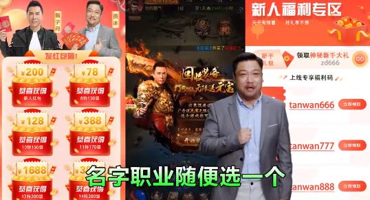 藍(lán)月返利版甄子丹代言