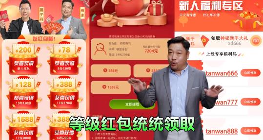 藍(lán)月返利版甄子丹代言