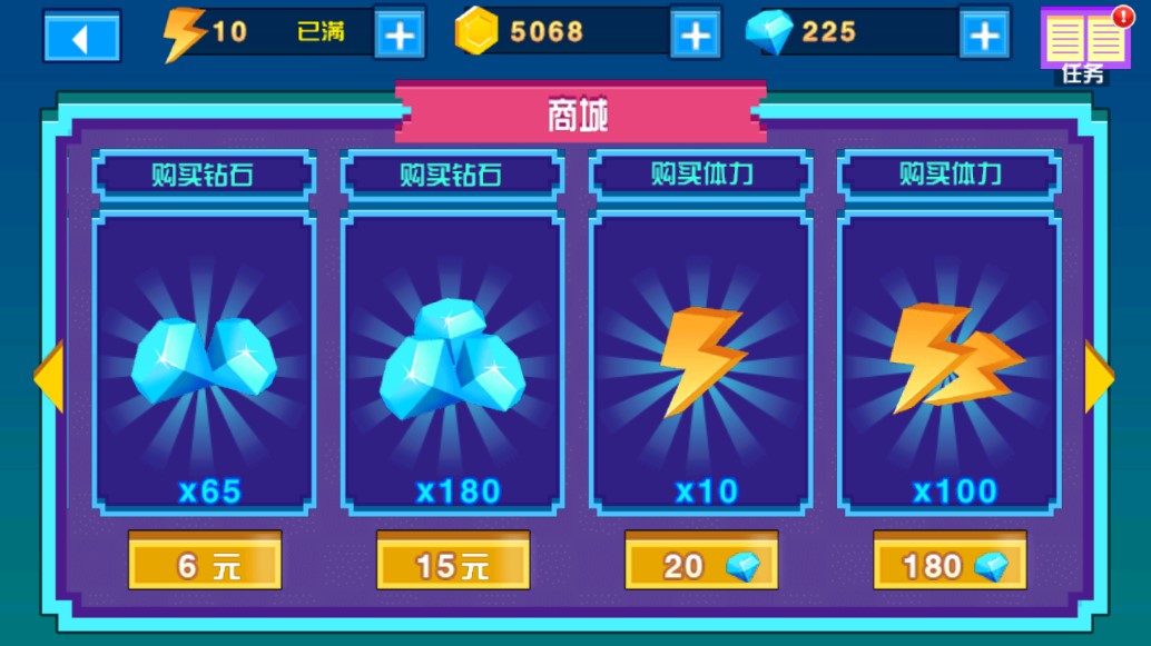 奧特曼酷跑王破解版