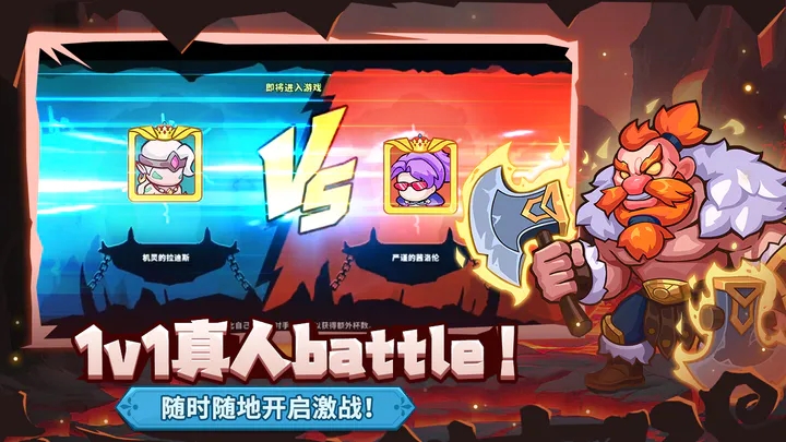 萌萌大作戰(zhàn)官方版
