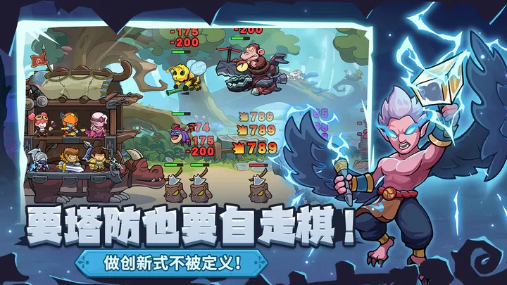萌萌大作戰(zhàn)官方版