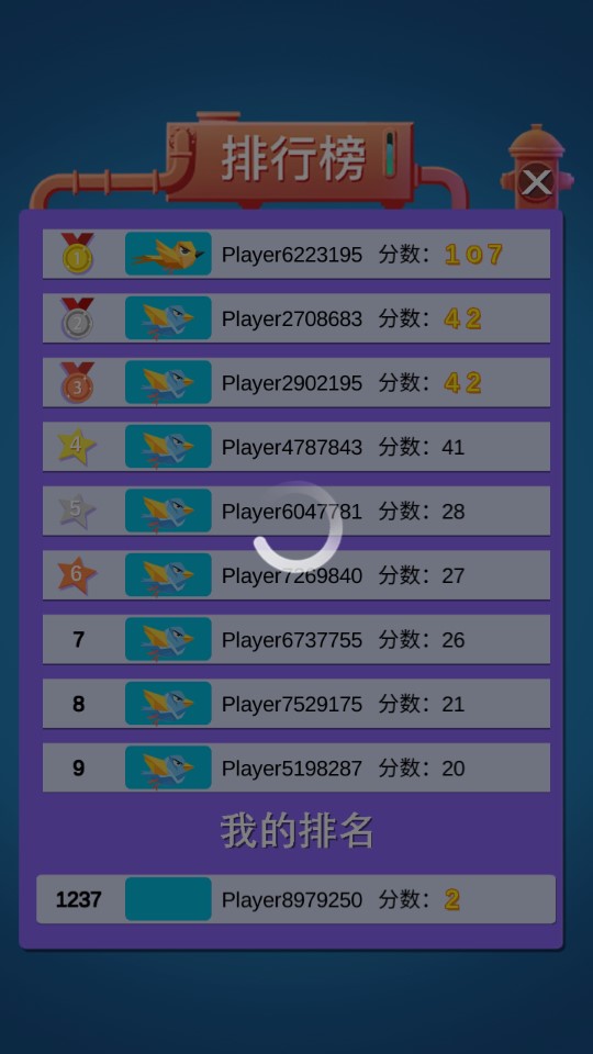 瘋狂小鳥手游
