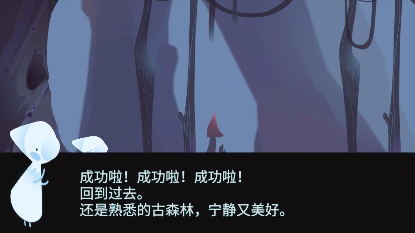 元素節(jié)奏移動(dòng)版