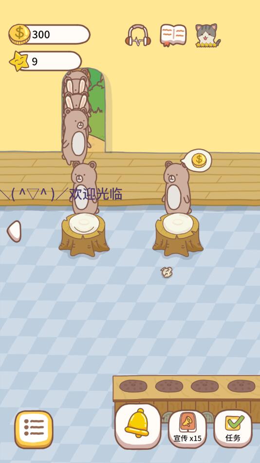 貓咪餐廳2去廣告版