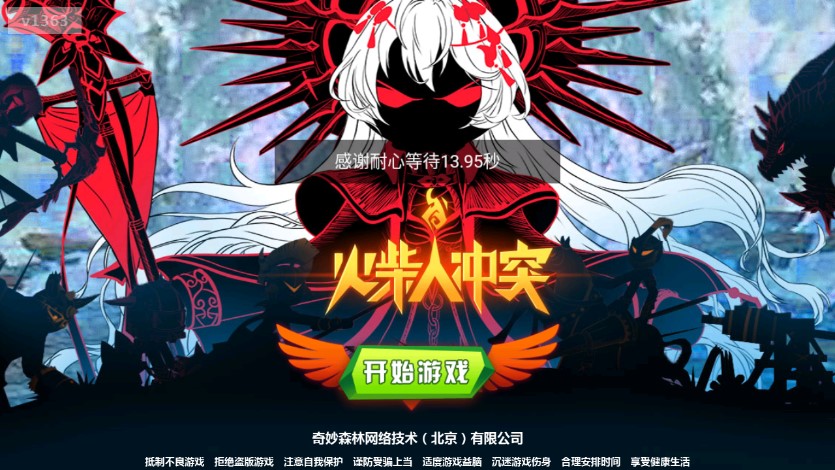 火柴人沖突內(nèi)購破解版