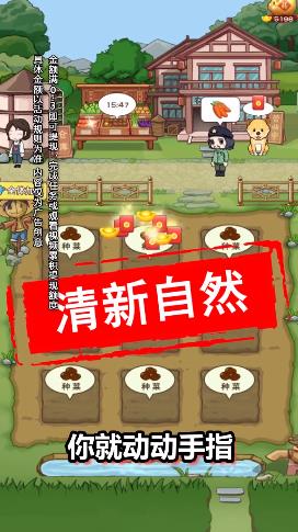 最新農(nóng)場大亨游戲