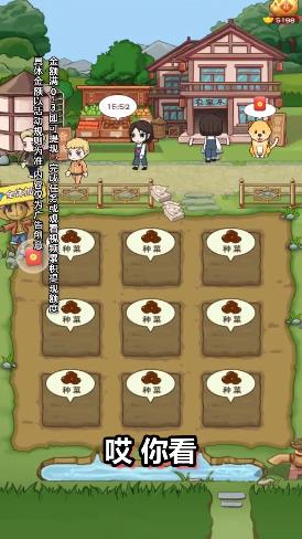 最新農(nóng)場大亨游戲