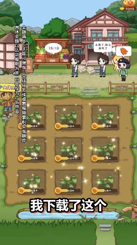 最新農(nóng)場大亨游戲