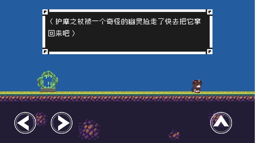 原神版I Wanna安卓版