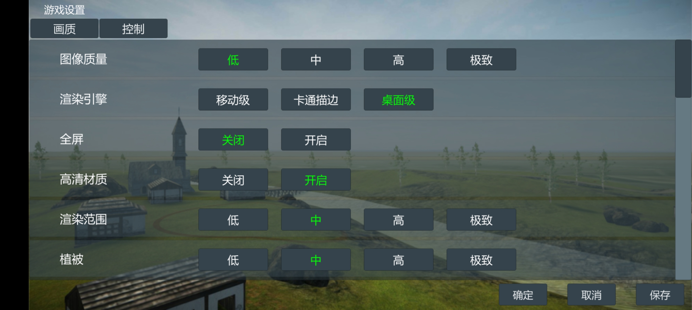 裝甲戰(zhàn)爭免費(fèi)版