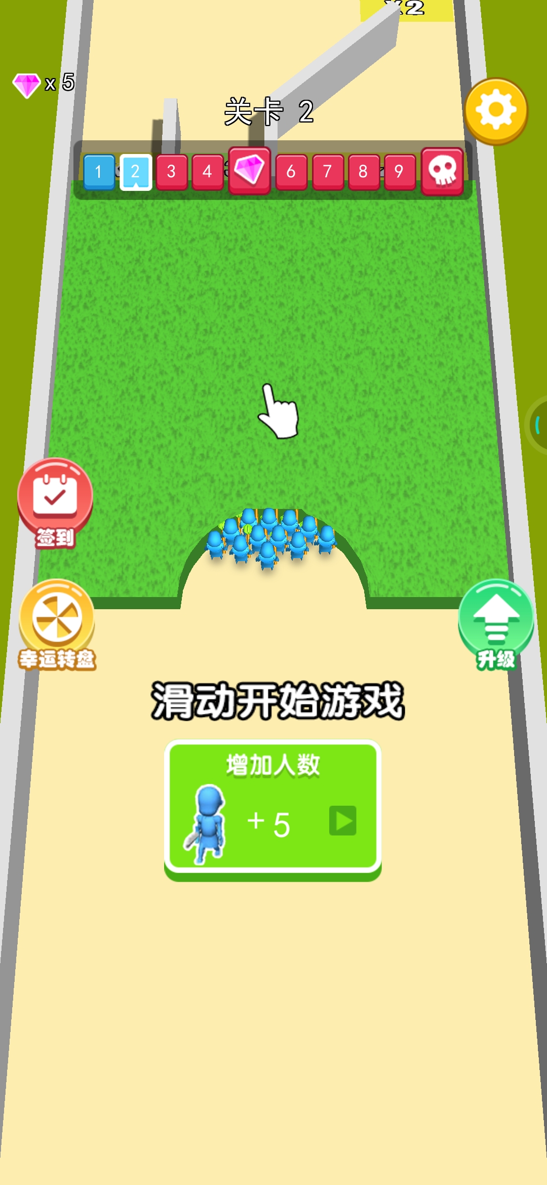 都聽我指揮正式版
