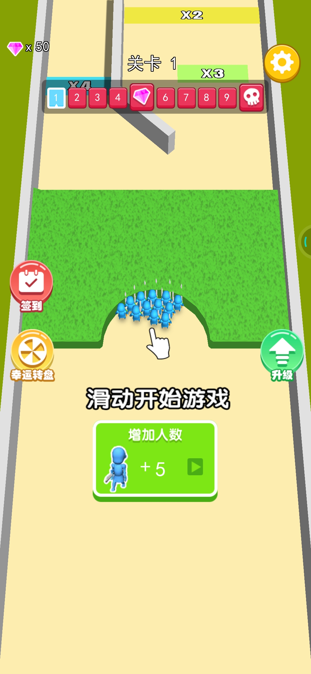 都聽我指揮正式版