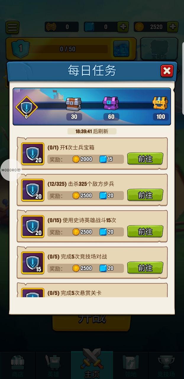 藝術戰(zhàn)爭內(nèi)置選單