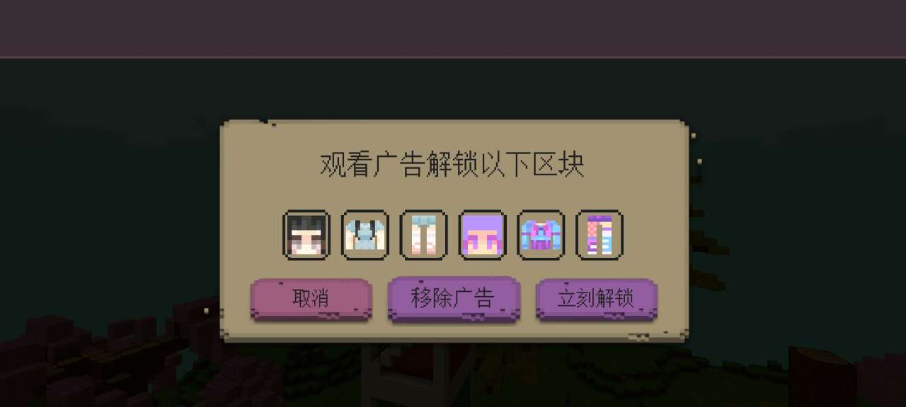玩具世界娃娃屋設(shè)計(jì)修改版