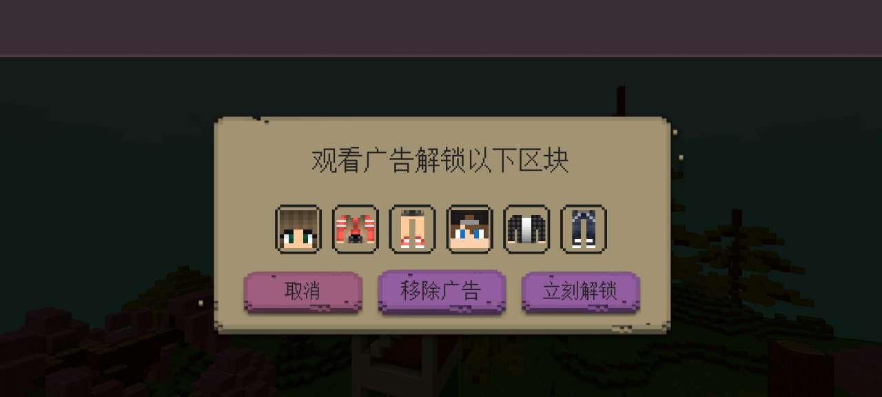 玩具世界娃娃屋設(shè)計(jì)修改版