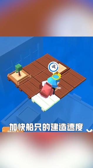 海王方舟手游新版