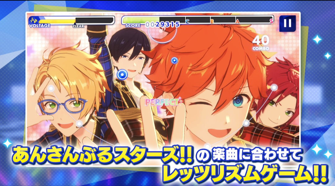 あんスタ Music 日服官方版