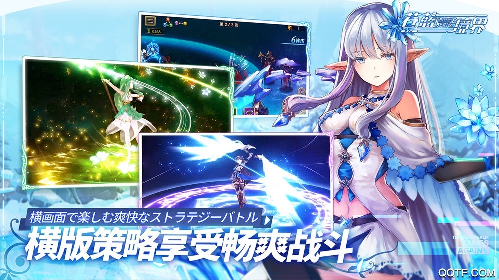蒼藍(lán)境界最新版本