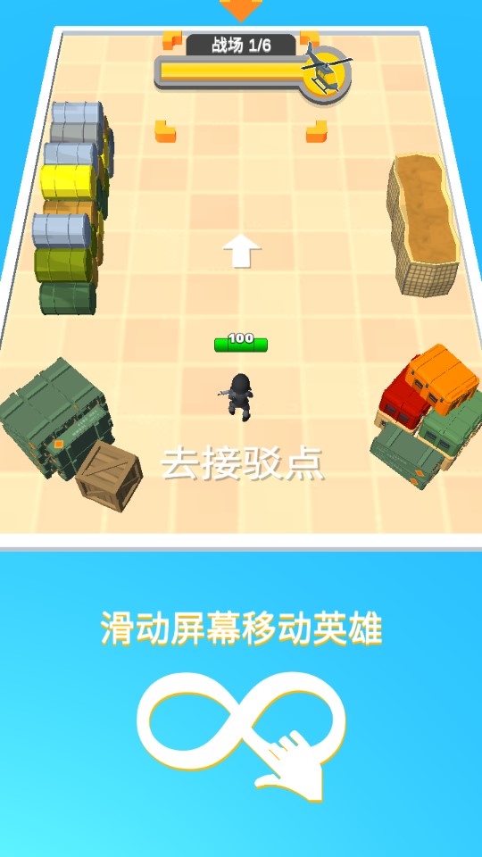點(diǎn)點(diǎn)勇士?jī)?nèi)購版