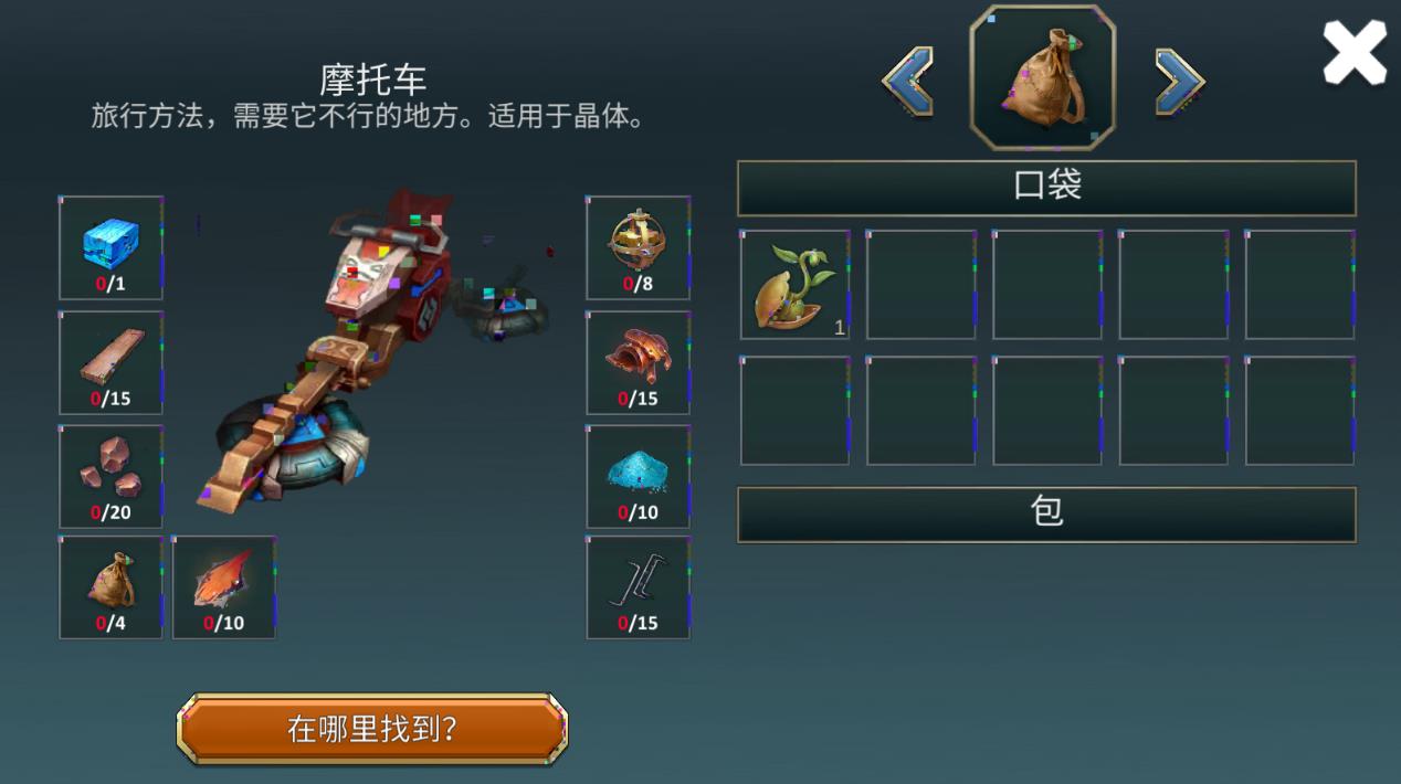 流放生存新版本