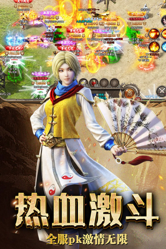 復(fù)古無雙手游新版本