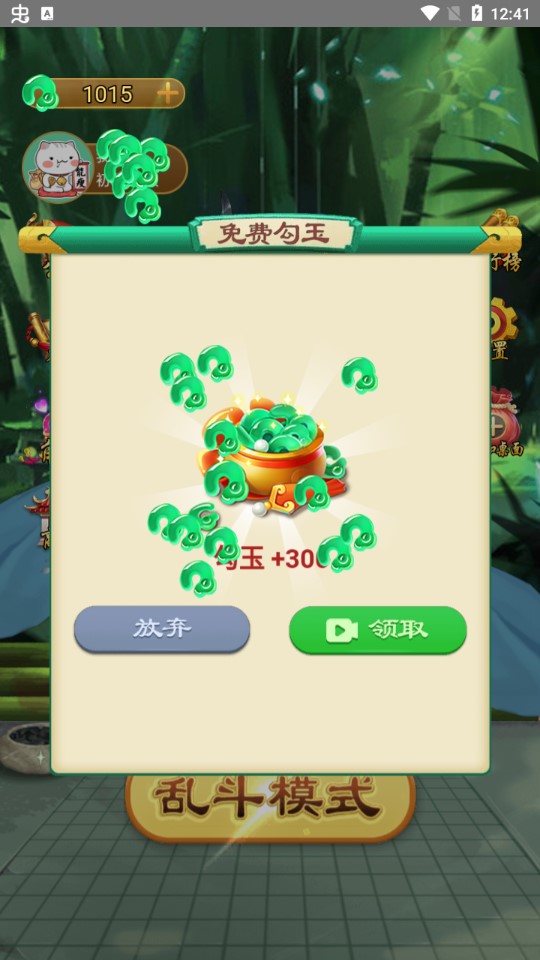 萬寧五子棋測試版