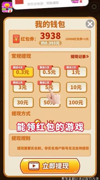 歡樂(lè)方塊消除正版