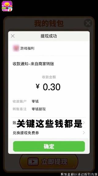 歡樂(lè)方塊消除正版