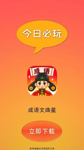 最新版我愛連連看游戲